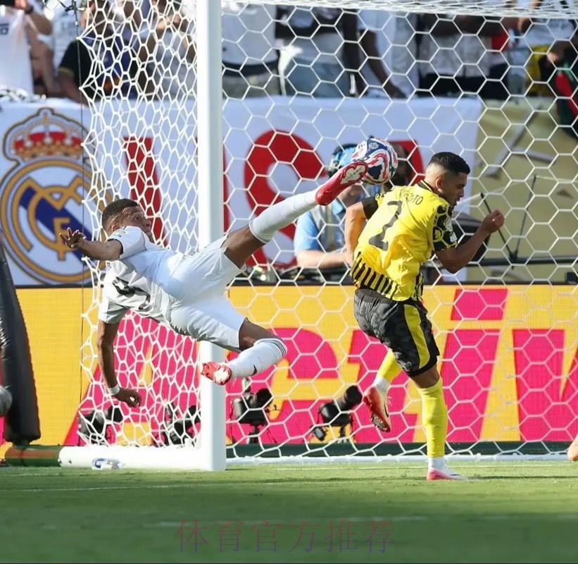 世俱杯-皇马3-2多特晋级四强将战巴黎 姆巴佩侧勾 世俱杯-皇马3-2多特晋级四强将战巴黎 姆巴佩侧勾